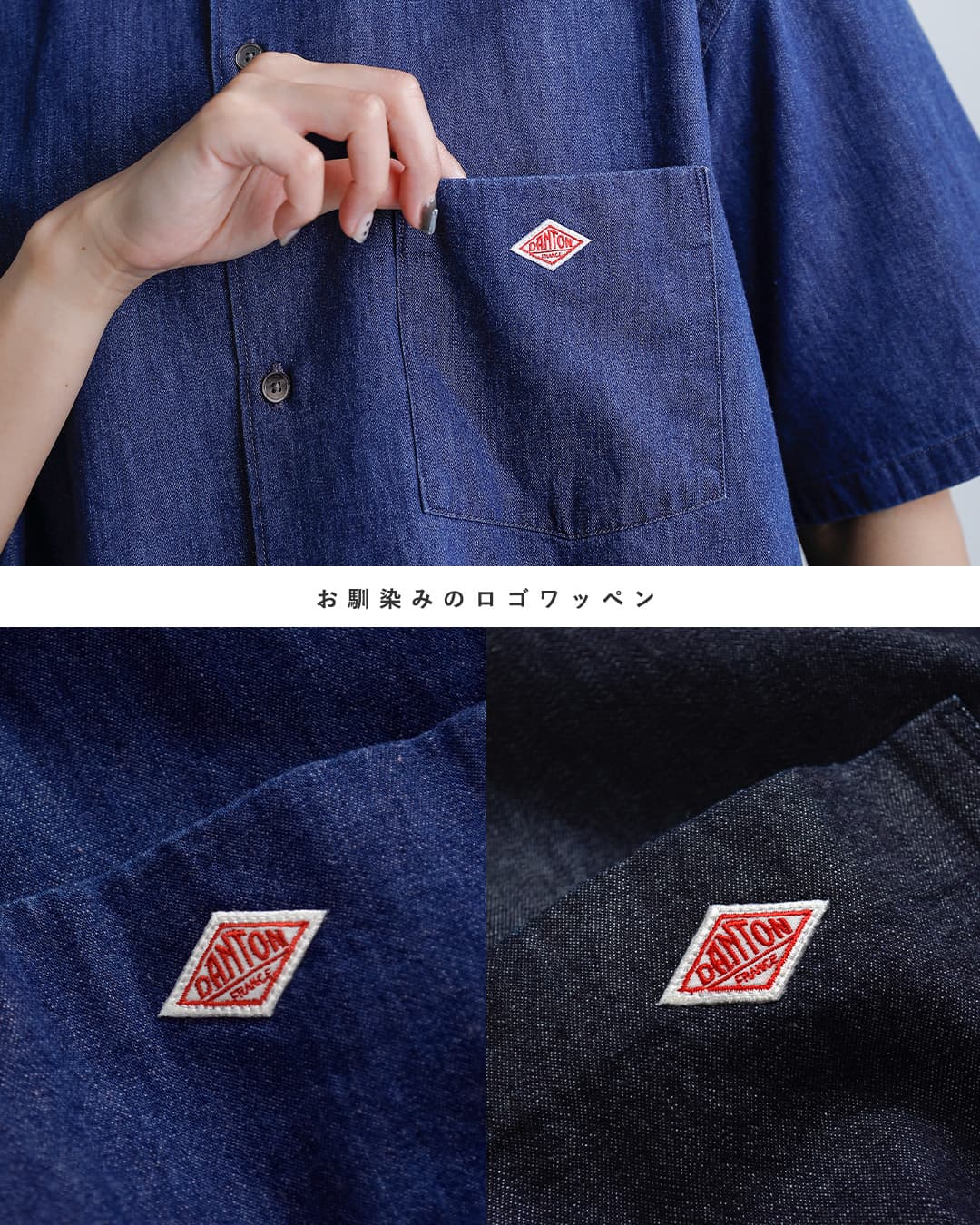 DANTON ダントン 6oz インディゴ ダンガリー ボタンダウン 半袖 シャツ