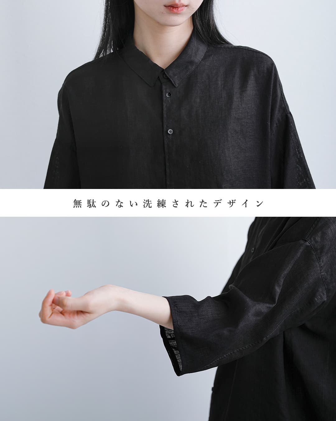NO CONTROL AIR ノーコントロールエアー スラブガーゼ 6分袖 オーバー