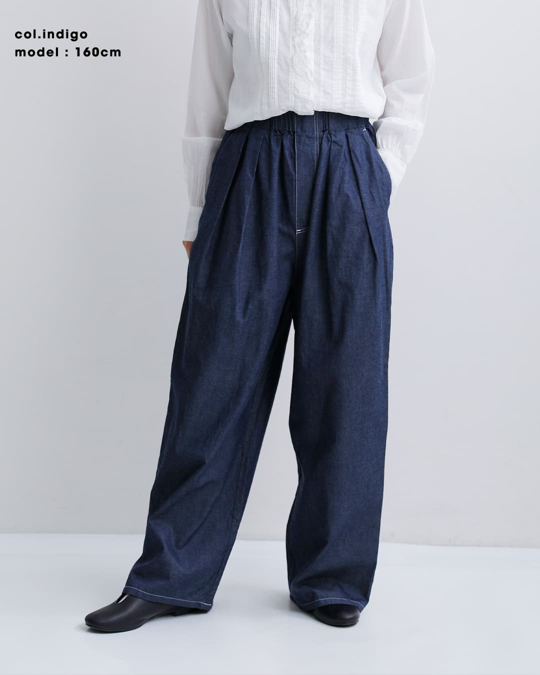 20%OFF】[NEW]MidiUmi ミディウミ コットン デニム タック ワイド