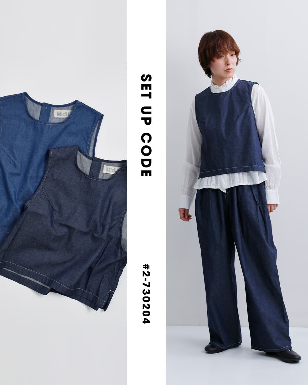NEW]MidiUmi ミディウミ コットン デニム タック ワイド イージー
