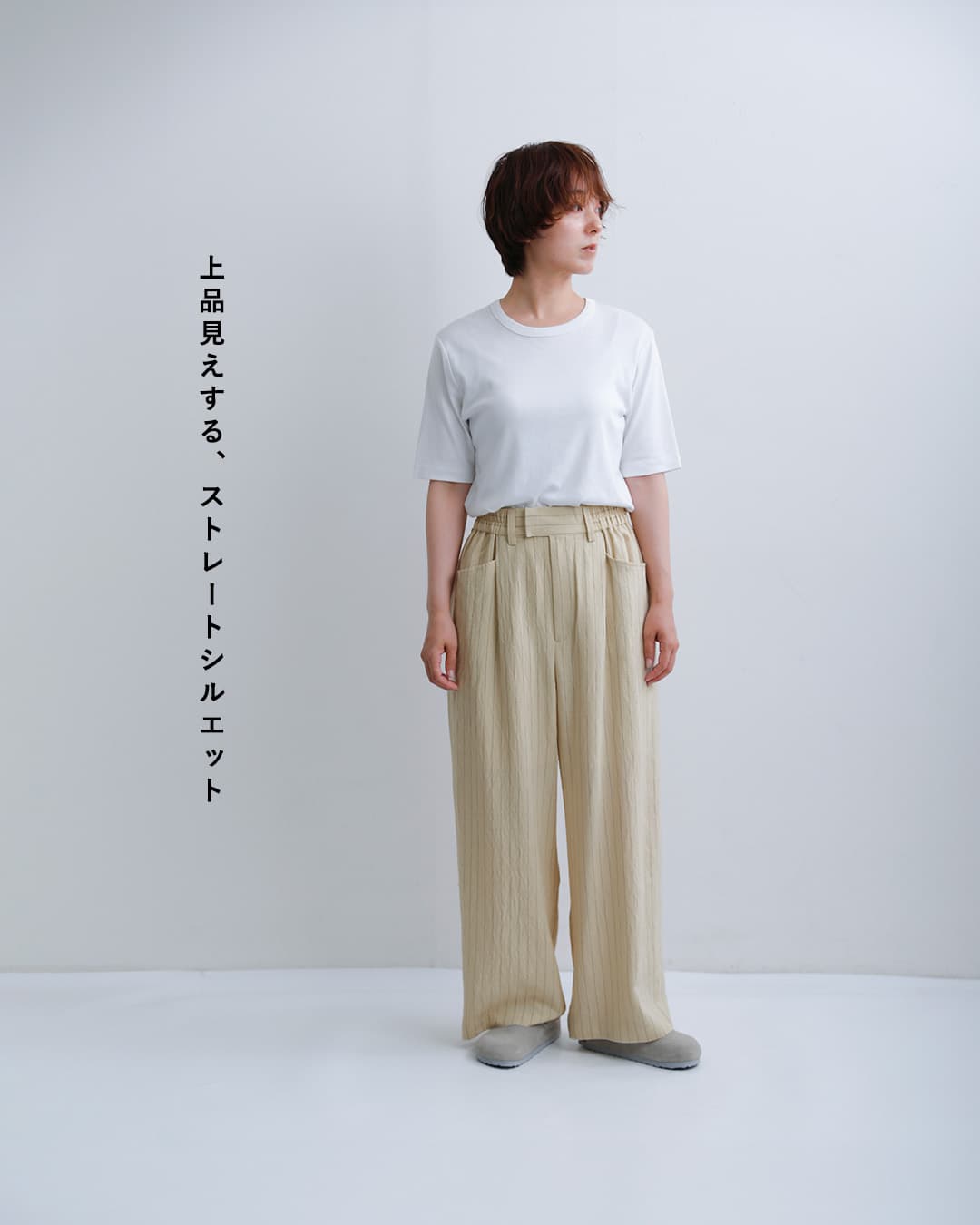 NEW]kelen ケレン リネン混 ピンストライプ スラックス パンツ NORA