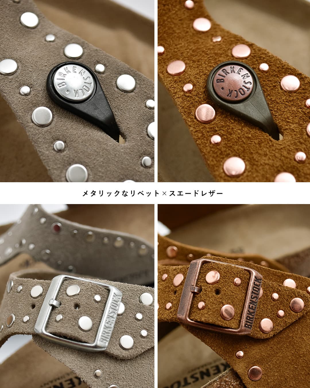 NEW]BIRKENSTOCK ビルケンシュトック ギゼ リベット スエードレザー