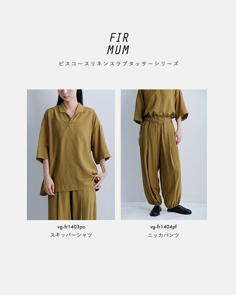 NEW]FIR MUM フィル マム ビスコースリネン スラブタッサー スキッパー