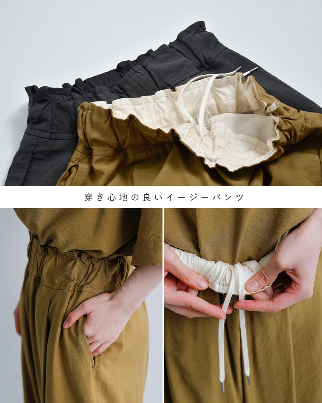 NEW]FIR MUM フィル マム ビスコースリネン スラブタッサー ニッカ