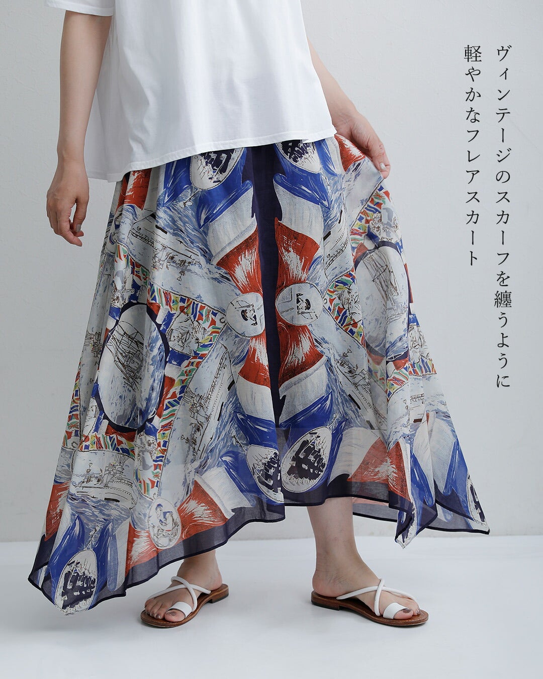 NEW]C'EST BIEN FAIT セビアンフェ 80ローン コットン オリジナル