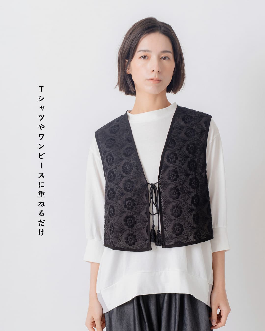 50%OFF】kelen ケレン シアー 花柄モチーフ 刺繍 ベスト BOGO
