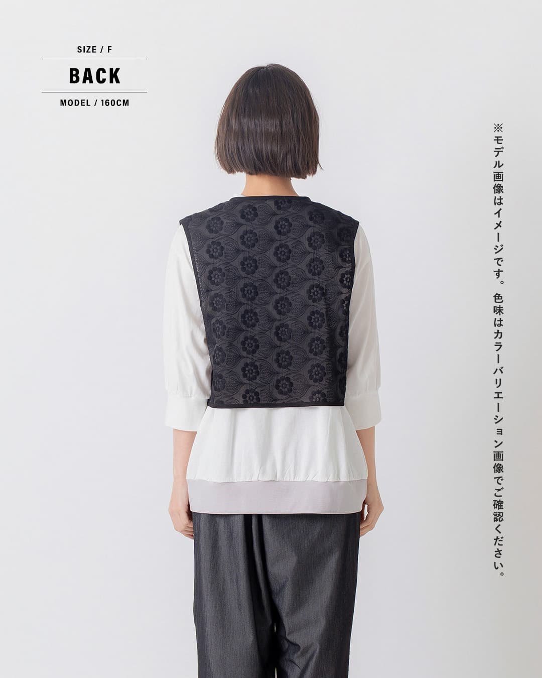 クーポン対象】【50%OFF】kelen ケレン シアー 花柄モチーフ 刺繍