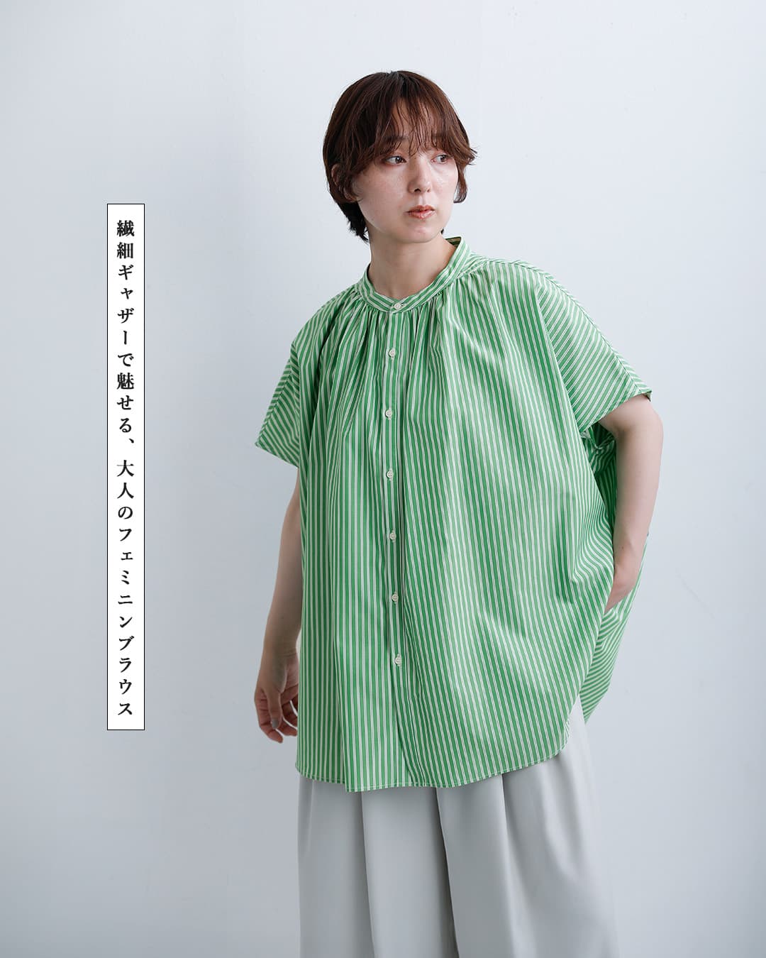 20%OFF】[NEW]MANON マノン ストライプ フレンチスリーブ ビッグ