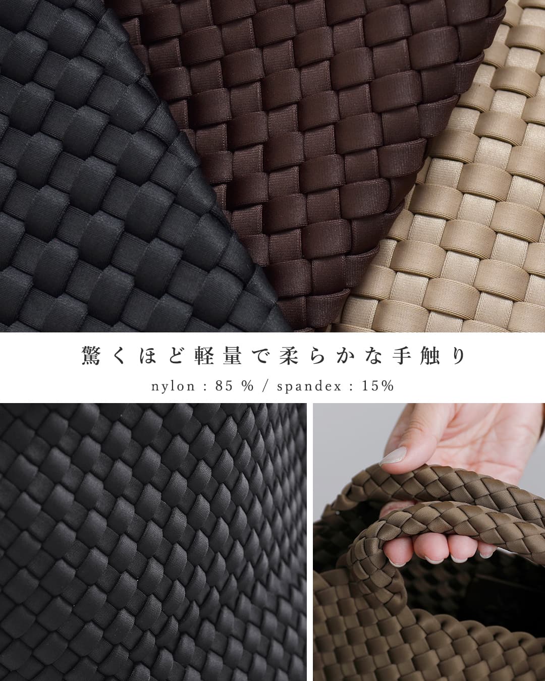 NAGHEDI ナゲディ メッシュ 2way スモール トートバッグ St. Barths
