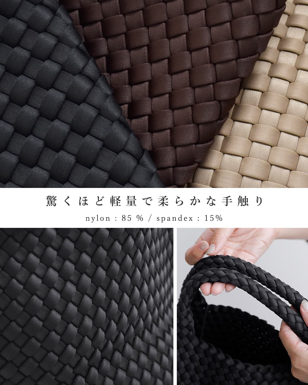 NEW]NAGHEDI ナゲディ メッシュ ミディアム トートバッグ St. Barths