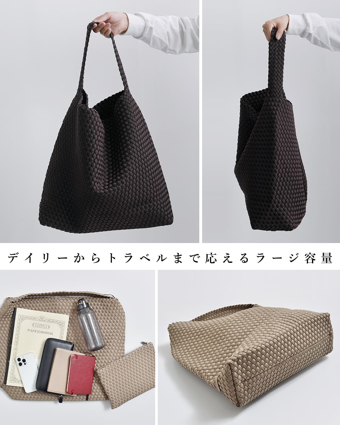 NAGHEDI ナゲディ メッシュ ラージ トートバッグ Nomad Large Hobo