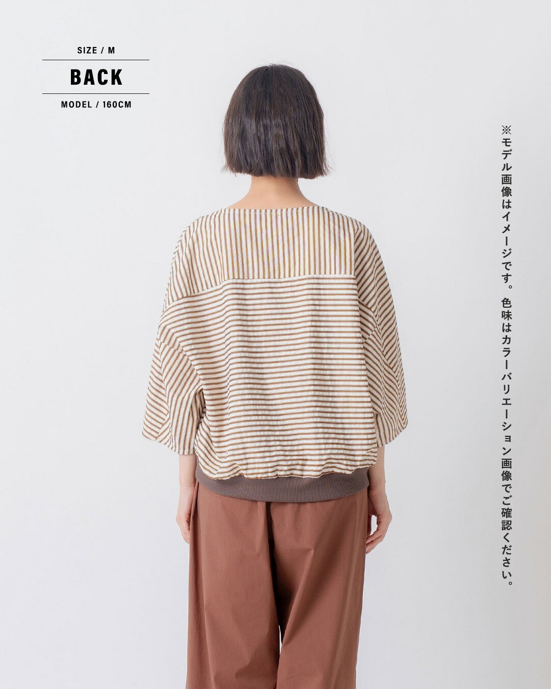 NEW]KELEN ケレン ヤッコスリーブ シアーサッカー ストライプ トップス