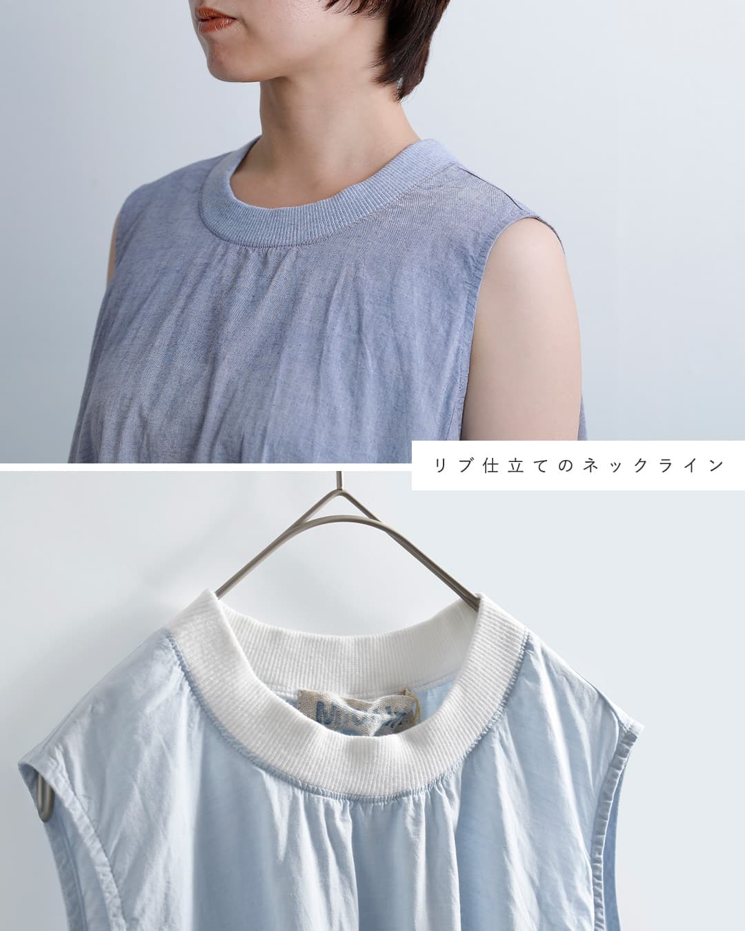 【タグ付未使用】Midiumi★シャンブレー★オールインワン NEW]MidiUmi ミディウミ コットン シャンブレー ノースリーブ