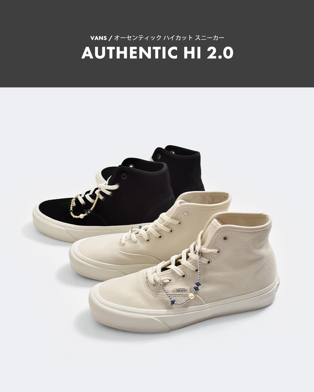 NEW]Vans ヴァンズ オーセンティック ハイカット スニーカー Authentic