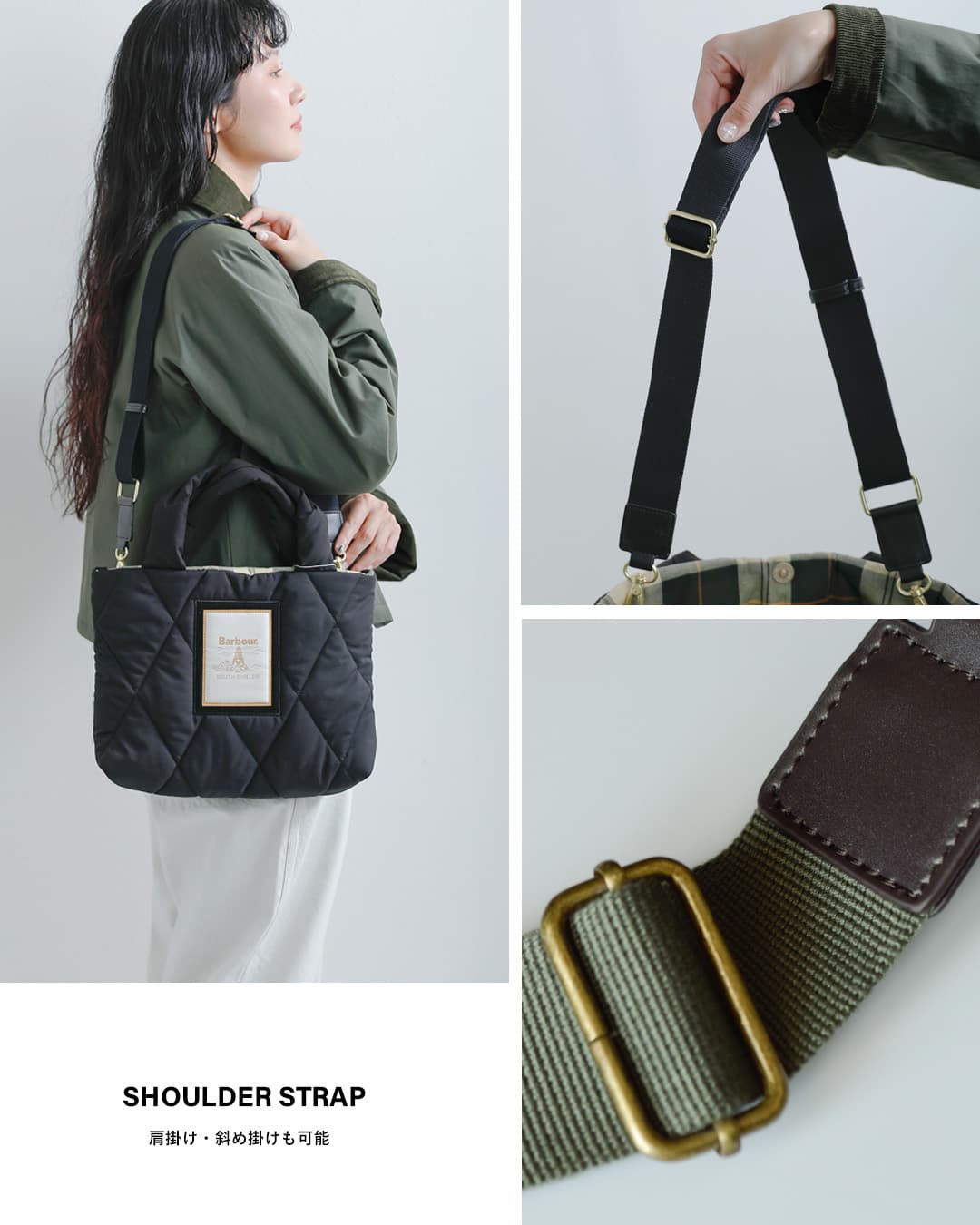 2026aw新作]Barbour バブアー マライア ミニ キルティング トート