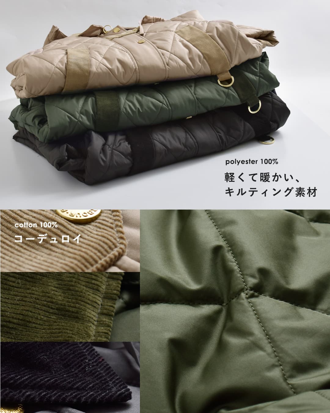 Barbour バブアー キルティング ジャケット rudson quilted jacket