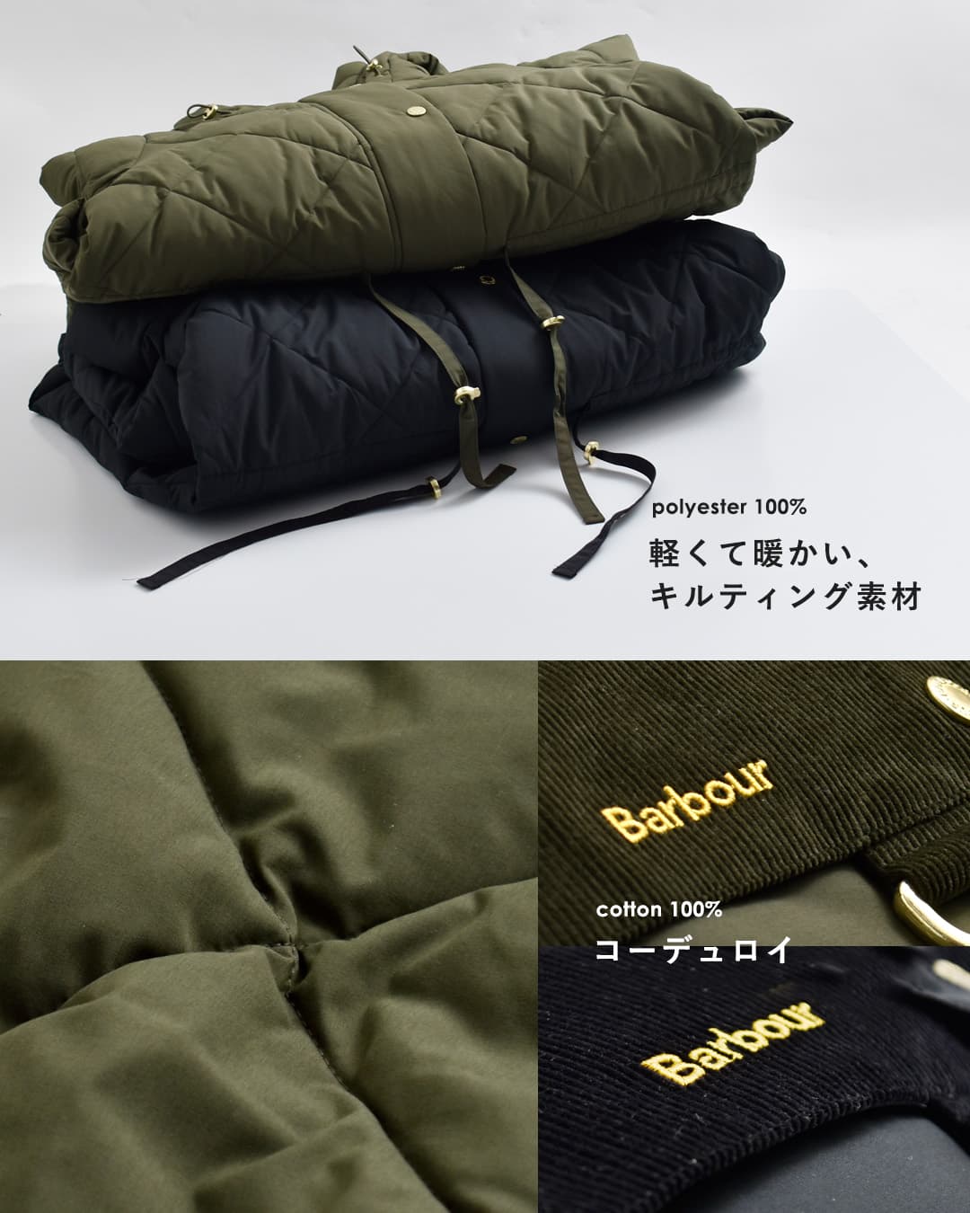バラ売り不可ABATHINGAPE２００７autumn/winter秋冬付録のみ 2026aw新作]Barbour バブアー アルバーストーン パファー ジャケット