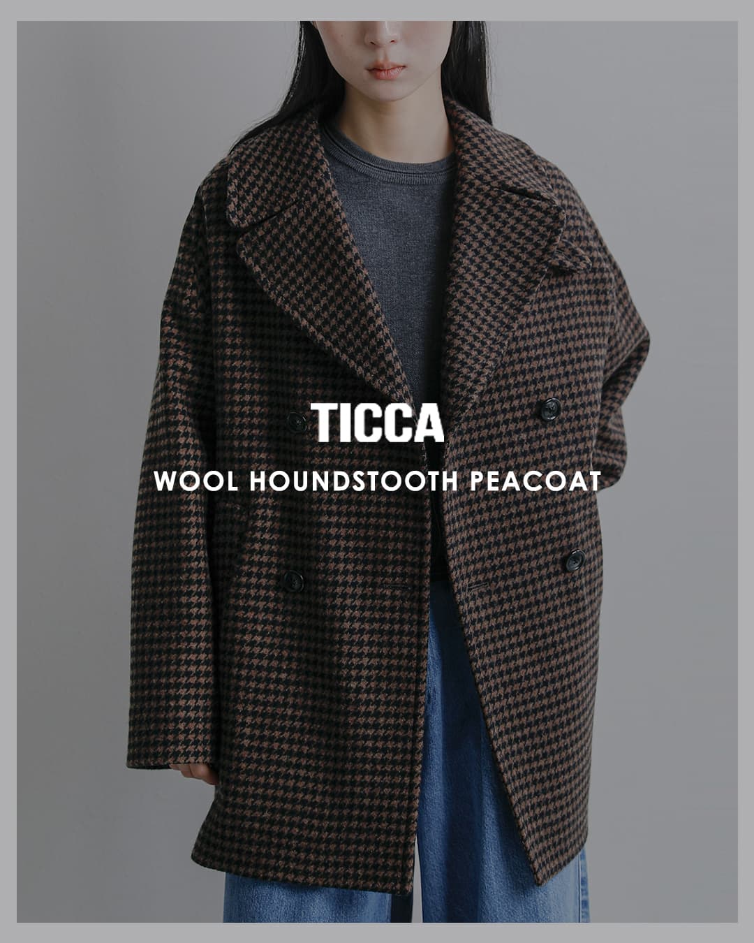 〈新品〉ティッカ　ウール　チェック　コート 2026aw新作]TICCA ティッカ ウール ハウンドトゥース テント コート