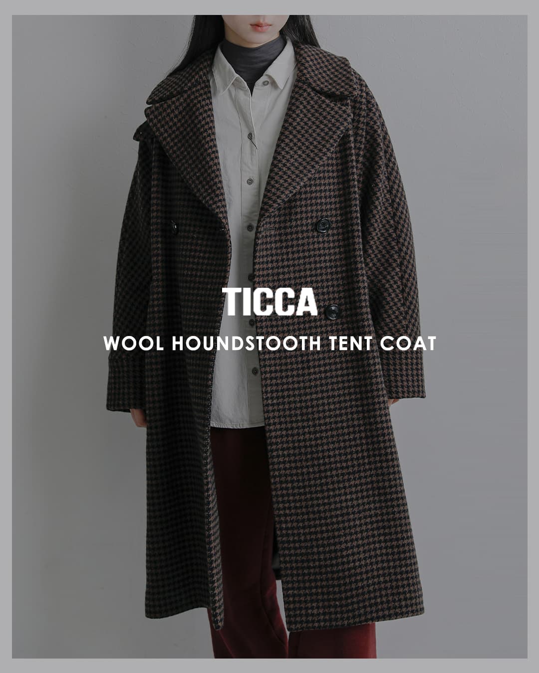 2026aw新作]TICCA ティッカ ウール ハウンドトゥース ピーコート tbfa