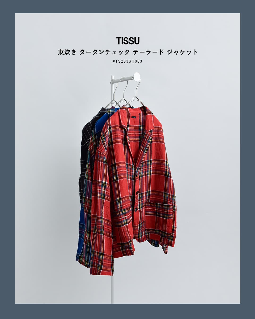 2026aw新作]tissu ティシュ 東炊き タータンチェック テーラード