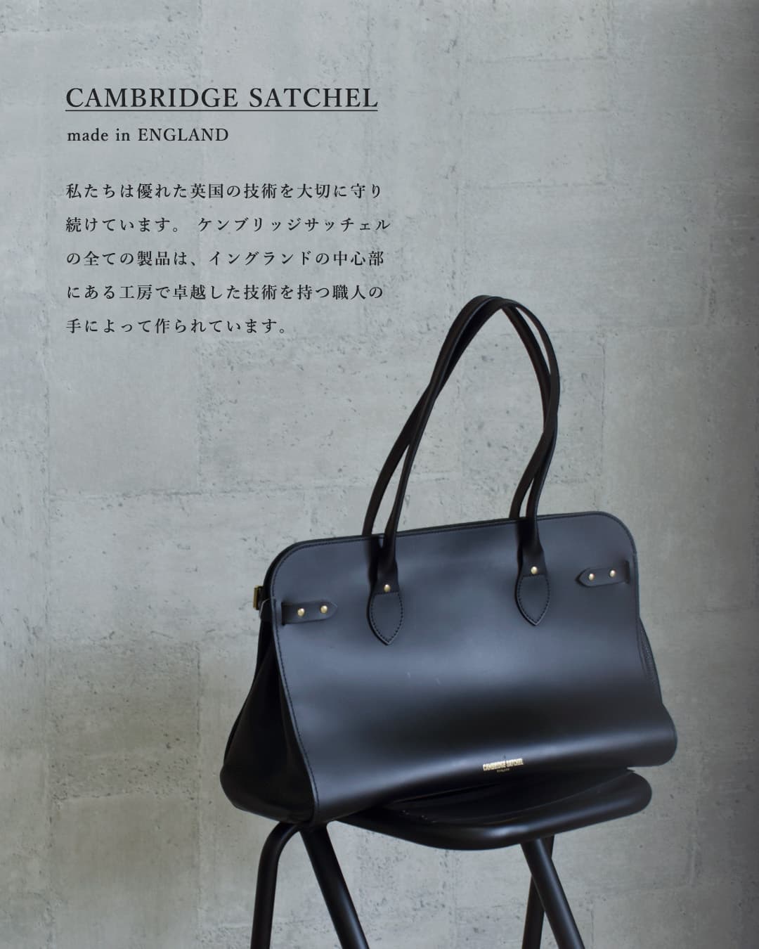 クーポン対象】CAMBRIDGE SATCHEL ケンブリッジサッチェル カウレザー