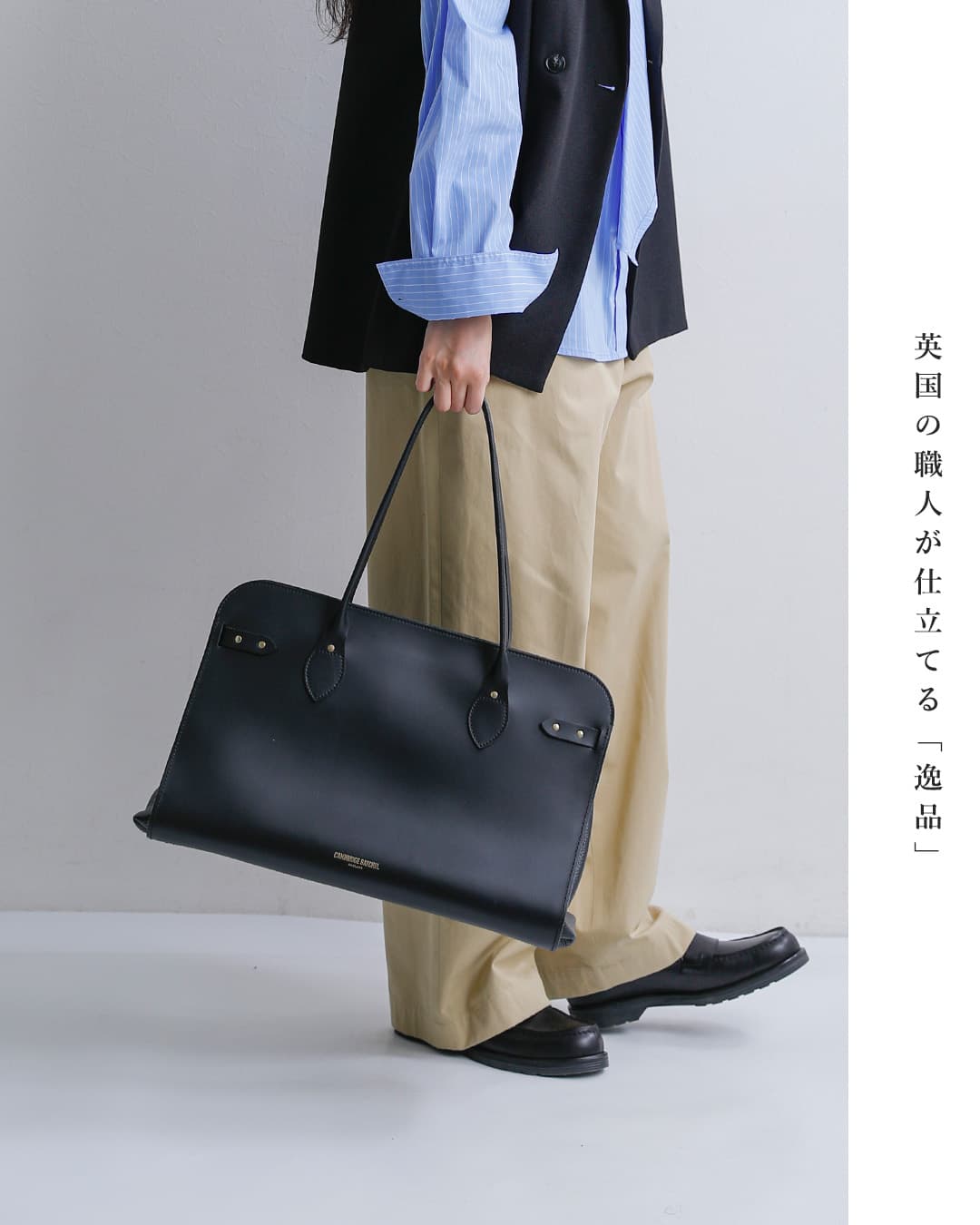 2026aw新作]CAMBRIDGE SATCHEL ケンブリッジサッチェル カウレザー