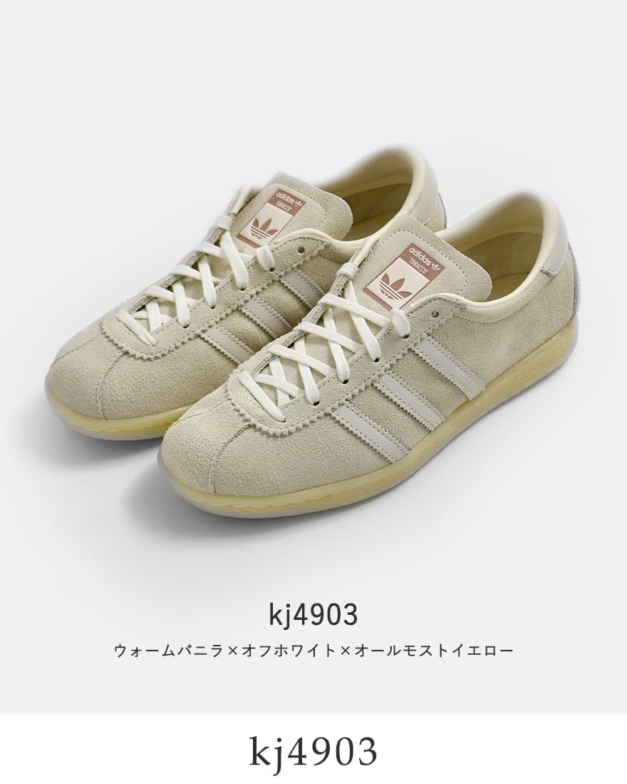 adidas Originals アディダス オリジナルス タバコ スエード