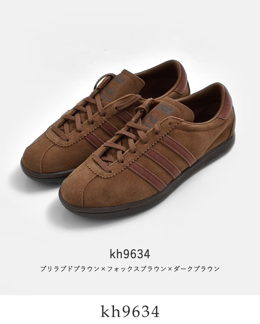  TOBACCO スエード スニーカー ブラウン 2026aw新作]adidas Originals アディダス オリジナルス タバコ