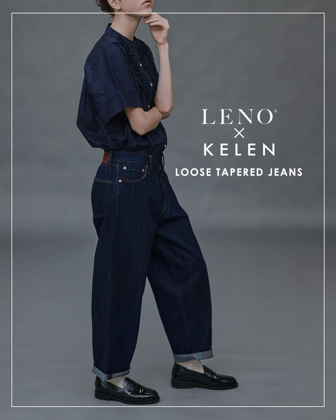 2026aw新作]KELEN ケレン ×LENO リノ ルーズテーパード デニムパンツ