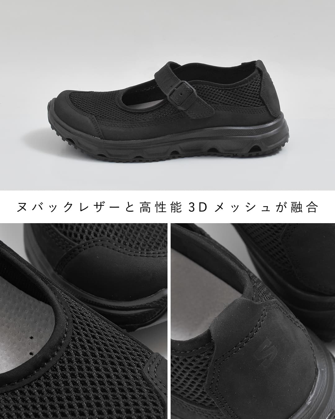 クーポン対象】Salomon サロモン RX MARIE-JEANNE メリージェーン