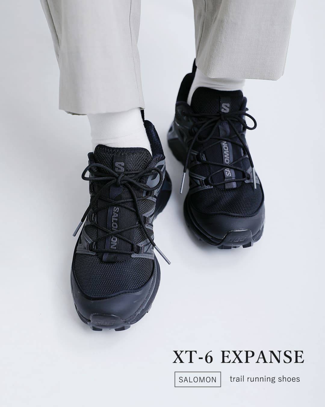 藤*岡様 Salomon CROSS ブラック スニーカー 2026aw新作]Salomon サロモン XT-6 EXPANSE トレイル スニーカー xt