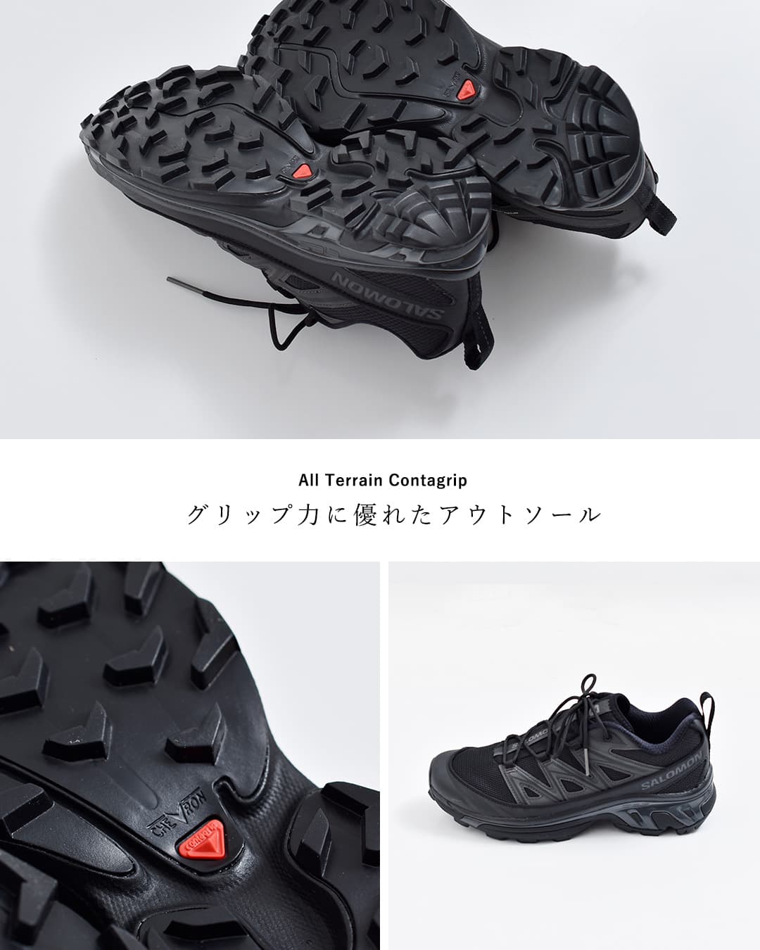 2026aw新作]Salomon サロモン XT-6 EXPANSE トレイル スニーカー xt