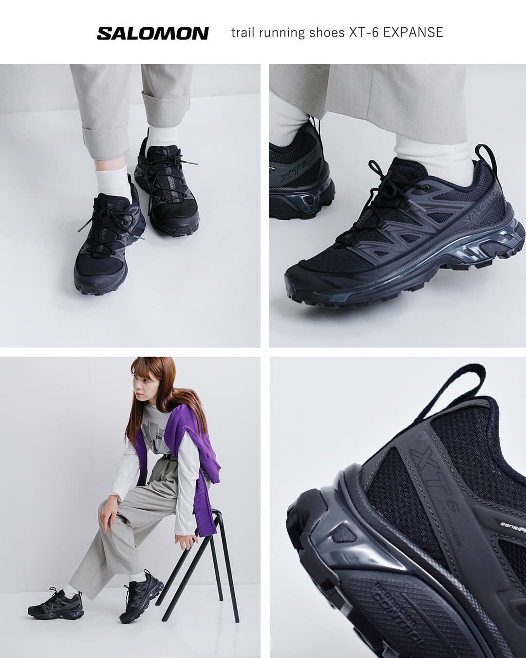 Salomon サロモン XT-6 EXPANSE エクスパンス トレイル スニーカー xt