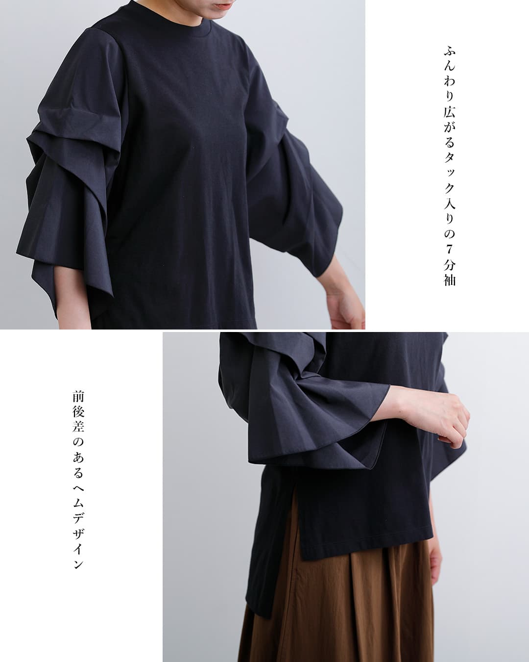MARECHAL TERRE マルシャルテル 速乾 コットン 天竺 タック フレア