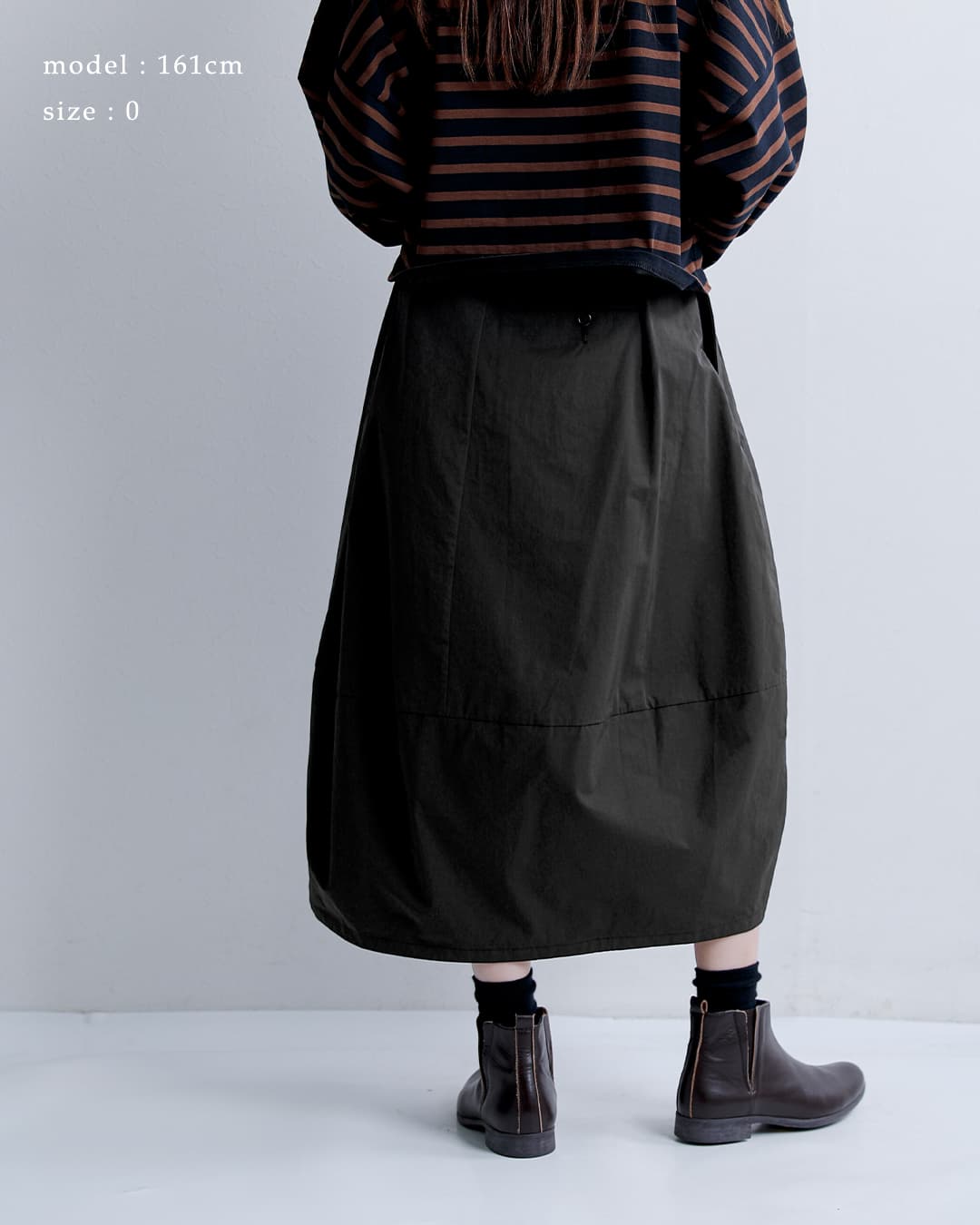 HAVERSACK ハバーサック 塩縮ツイル ロング コクーン スカート 362622