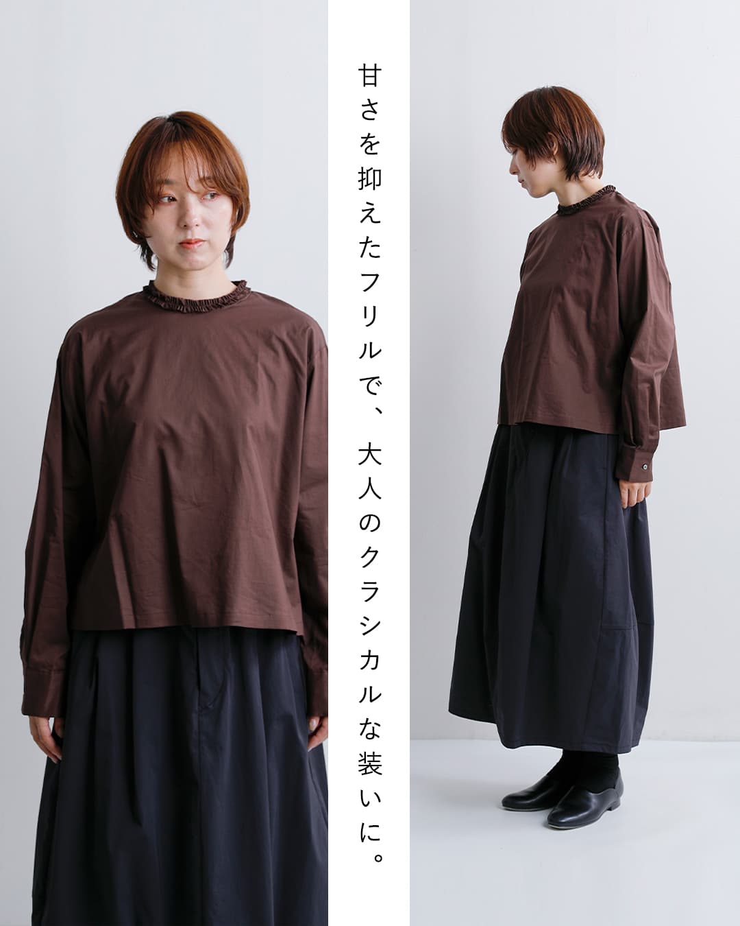 クーポン対象】mizuiro ind ミズイロインド コットン フリルカラー