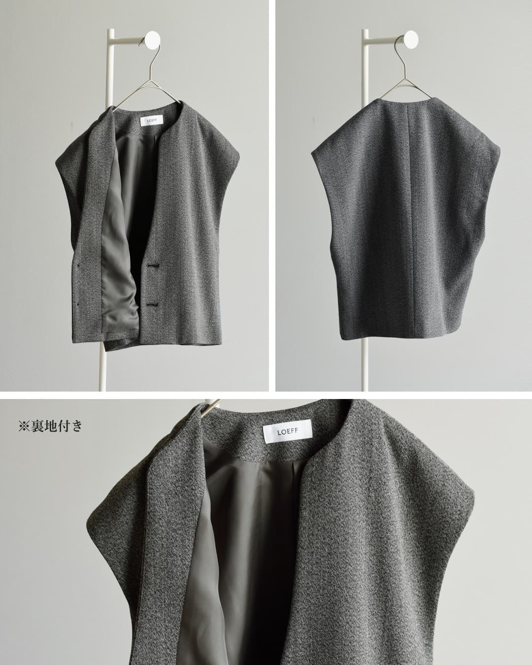 LOEFF ロエフ ウールダブルクロス スリットベスト 8825-2-000005