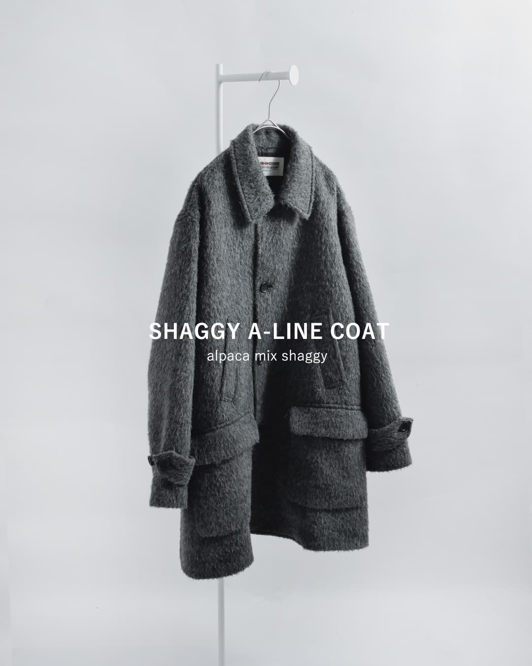 Shinzone シンゾーン アルパカ混 シャギー Aライン ステンカラーコート