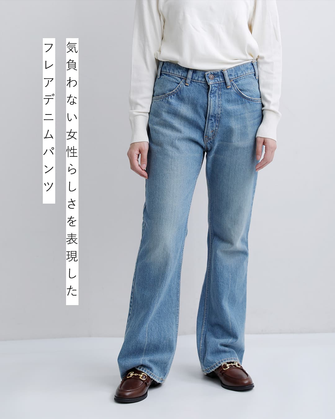 2026aw新作]Shinzone シンゾーン ジェーン デニムパンツ JANE DENIM