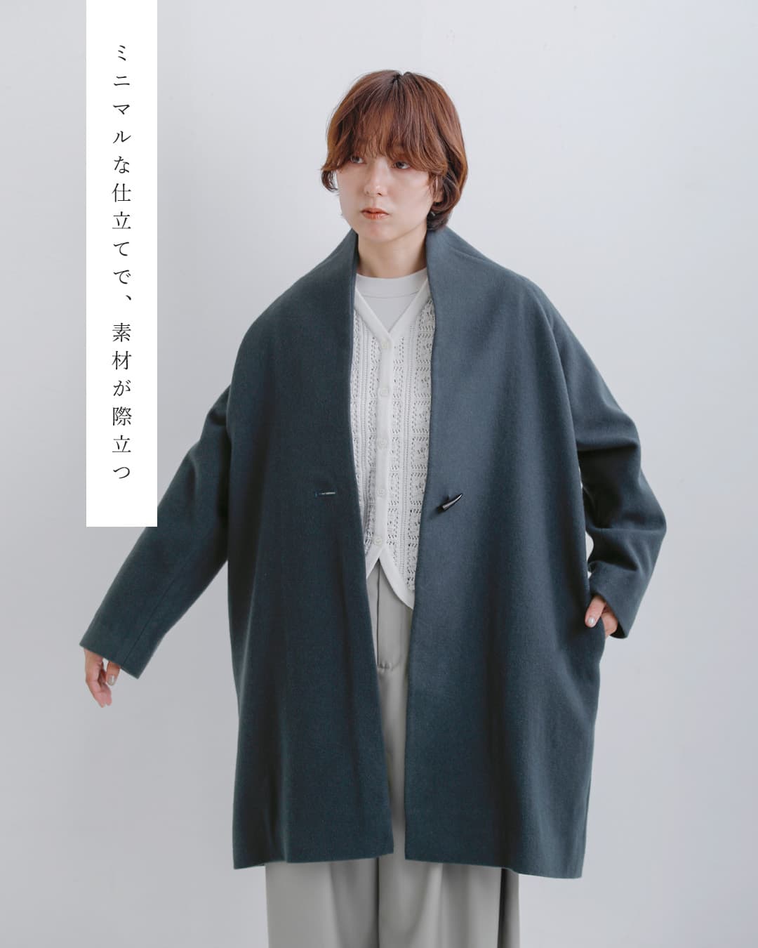 2026aw新作]SI-HIRAI スーヒライ スペシャルメルトン ノーカラーコート
