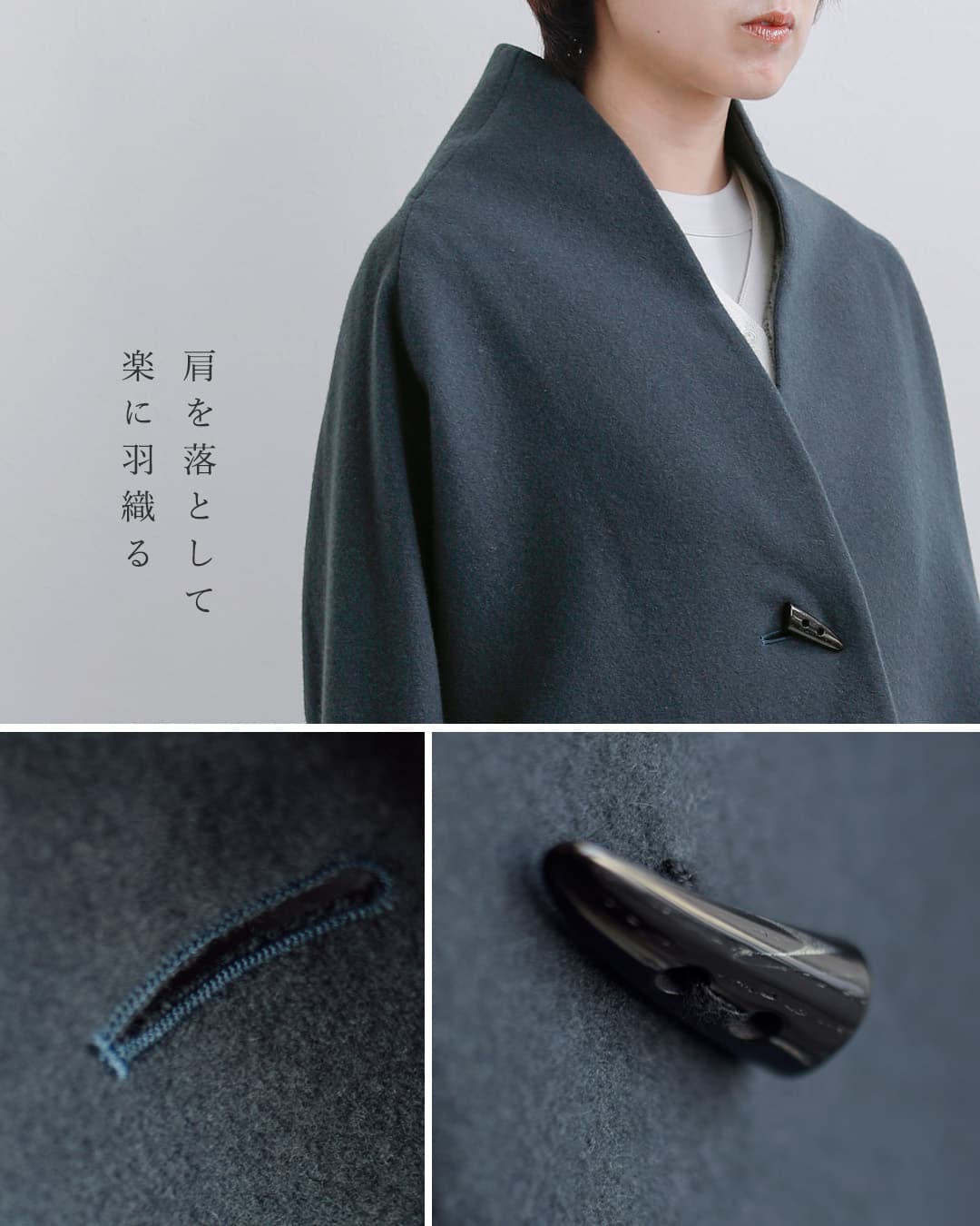 SI-HIRAI スーヒライ スペシャルメルトン ノーカラーコート SHORT NO
