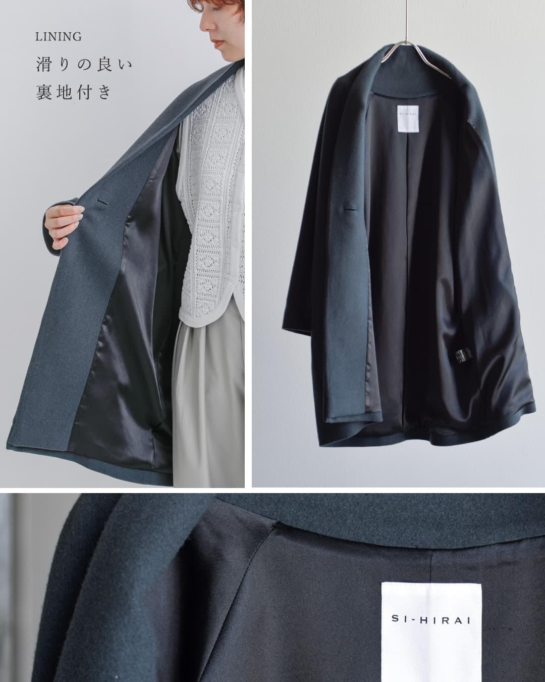 SI-HIRAI スーヒライ スペシャルメルトン ノーカラーコート SHORT NO