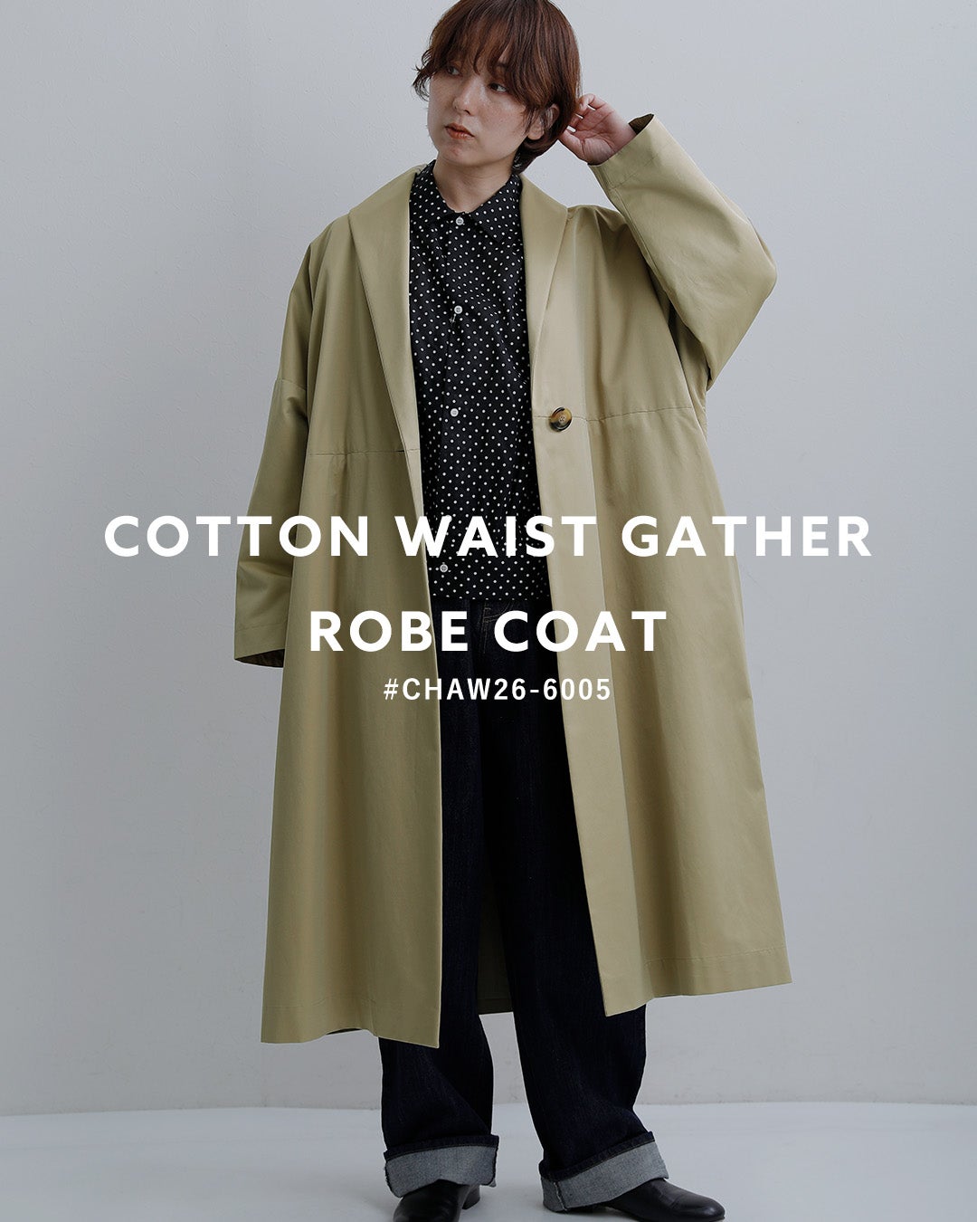 SI-HIRAI スーヒライ コットン ウエストギャザー ローブコート chaw26