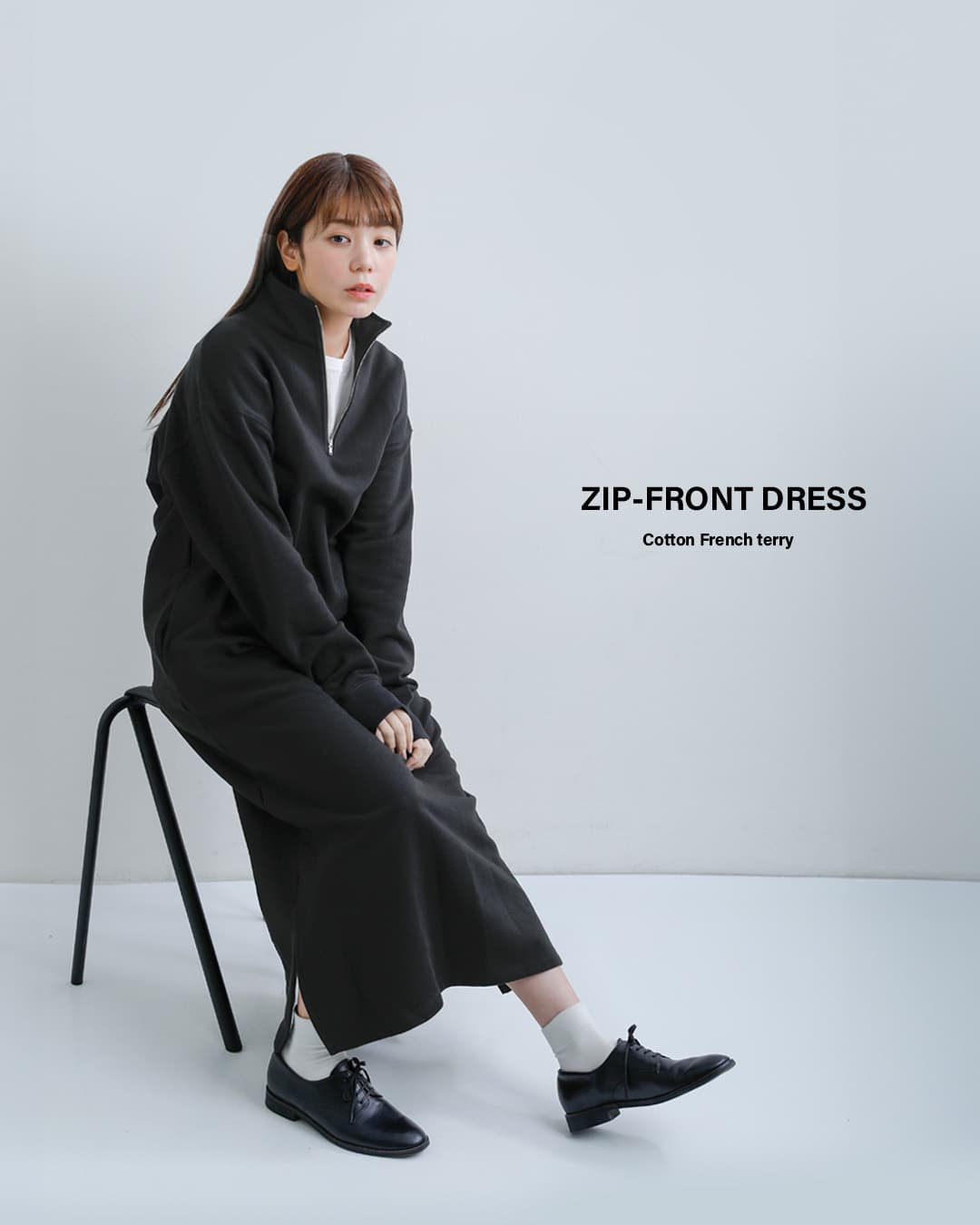 クーポン対象】SLOANE スローン コットン裏毛 ZIPワンピース sl11w