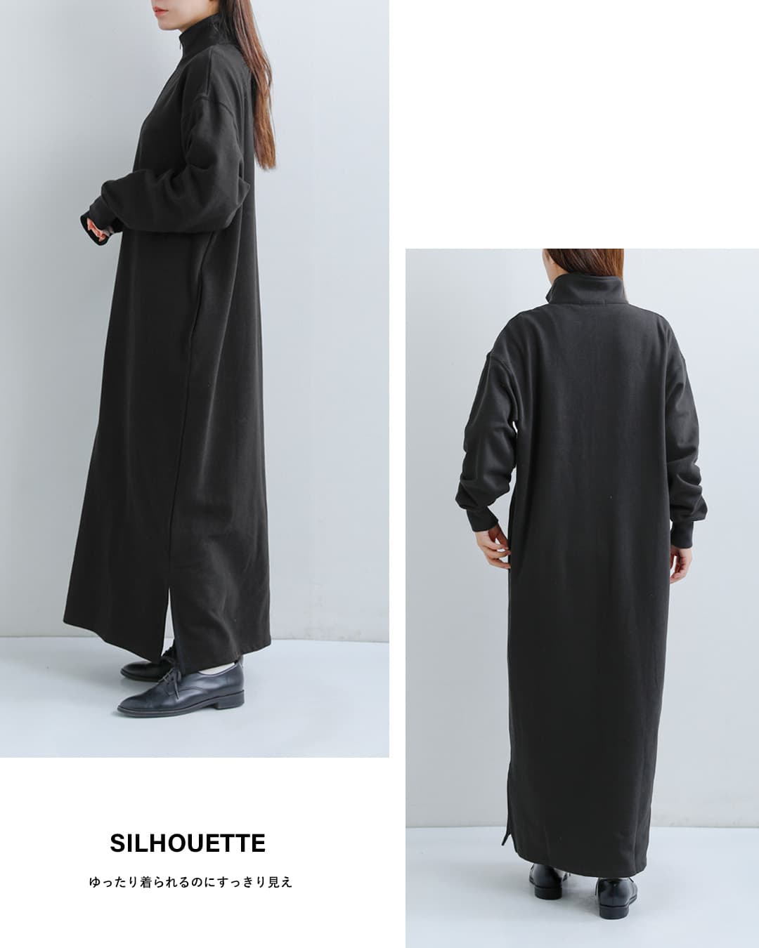 クーポン対象】SLOANE スローン コットン裏毛 ZIPワンピース sl11w