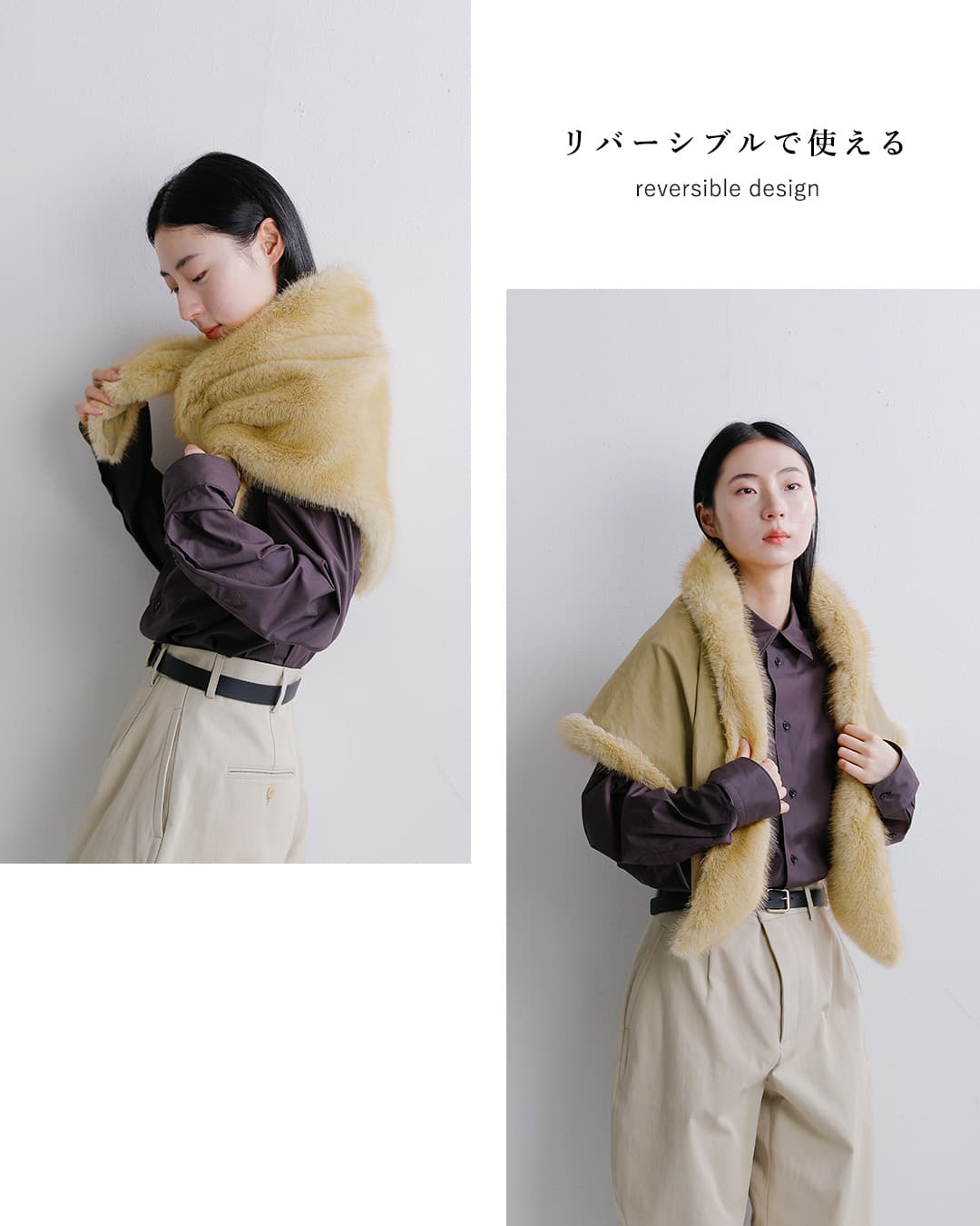 クーポン対象】LOEFF ロエフ エコスムースファー リバーシブル