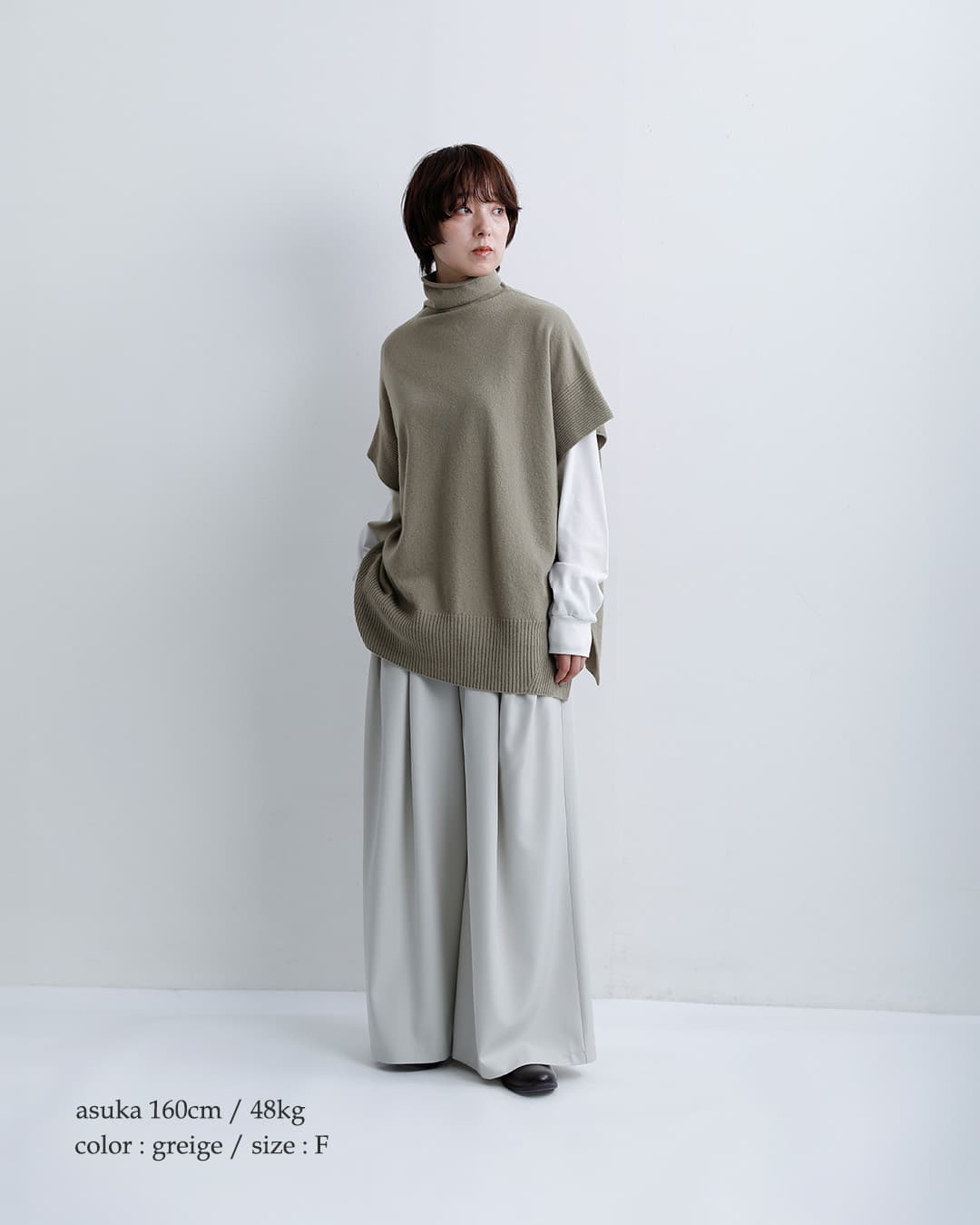 evam eva エヴァムエヴァ ウール ハイネック ニットポンチョ e263k067