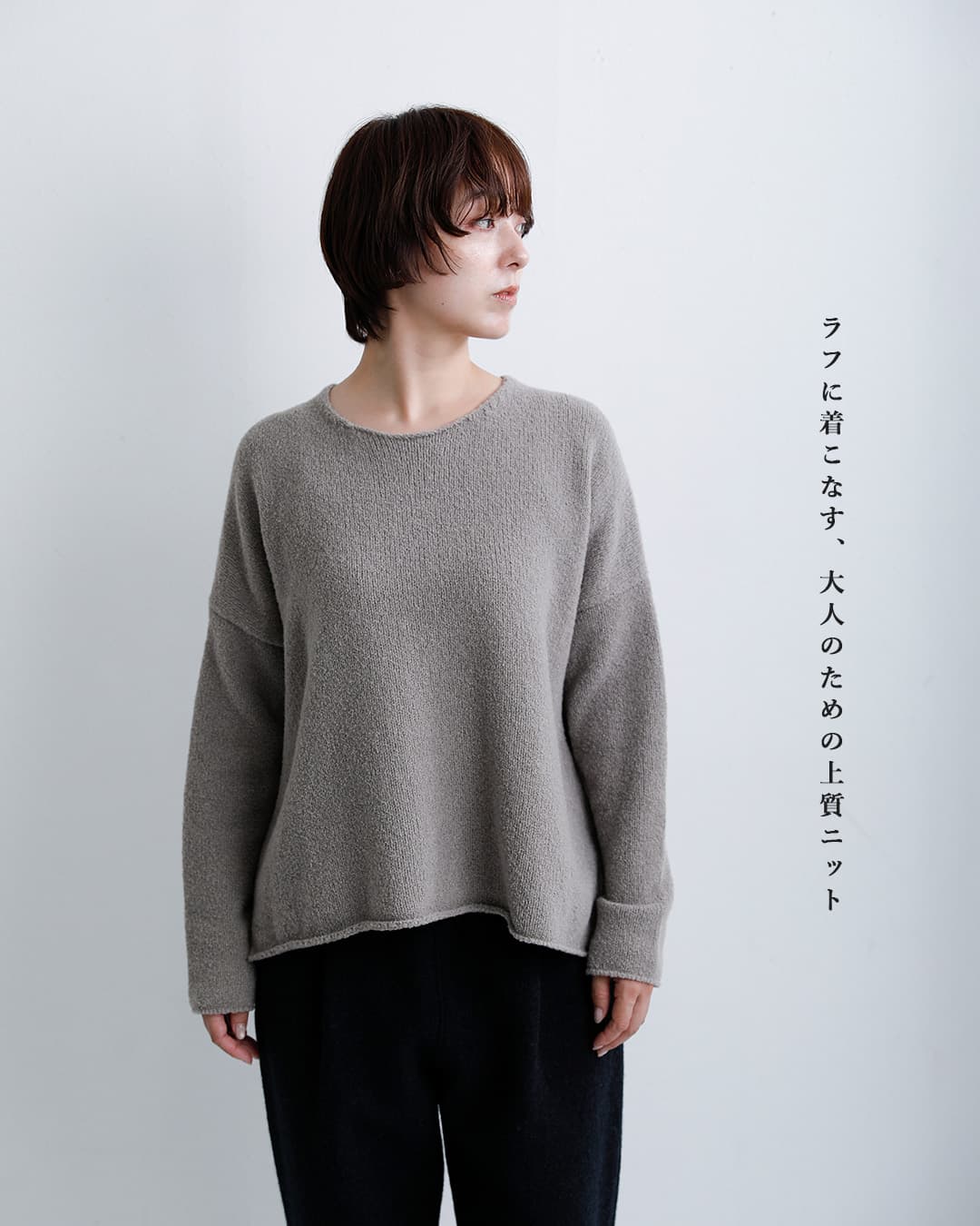 evam eva エヴァムエヴァ リニューウール カットオフ クルーネック