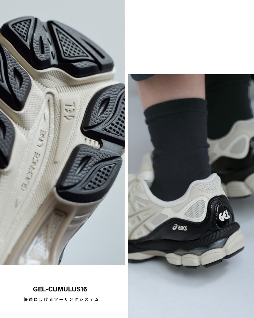 セールasics取り替え ASICS アシックス ゲルエヌワイシー スポーツスタイル スニーカー GEL