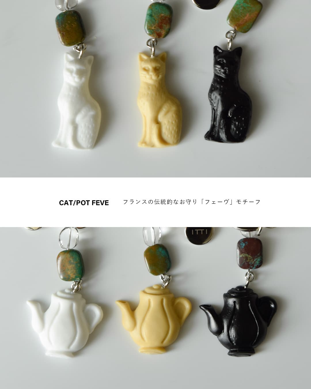 ITTI イッチ ラッキーチャーム Art by masasculp LUCKY CHARM itti
